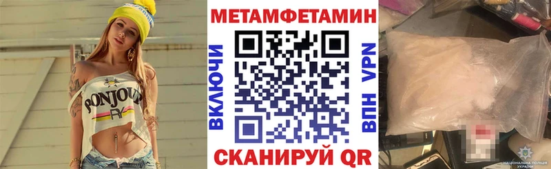 Amphetamine VHQ  закладка  Собинка 