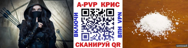 блэк спрут онион  Собинка  Alfa_PVP Соль 