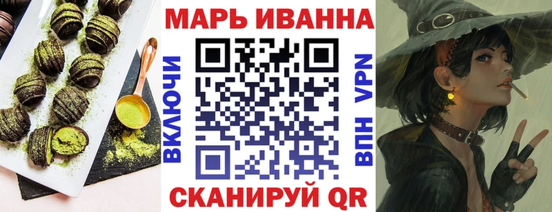 Еда ТГК конопля  Собинка 