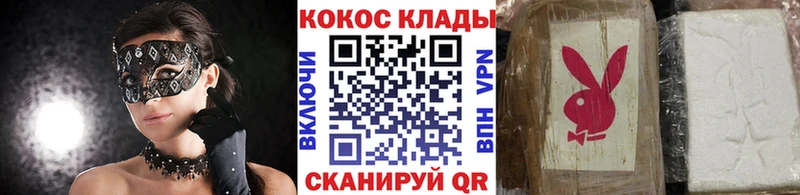 блэк спрут как зайти  цены наркотик  Собинка  Кокаин Колумбийский 