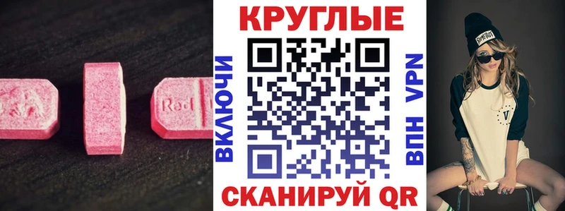 Экстази Punisher  Собинка 