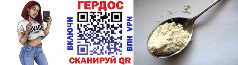закладки  Собинка  ГЕРОИН Heroin 