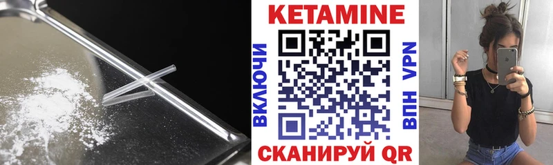 нарко площадка телеграм  Собинка  КЕТАМИН ketamine 