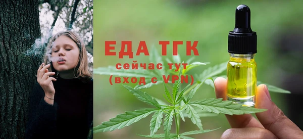 ALPHA-PVP Абинск