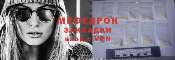прущая мука Абаза