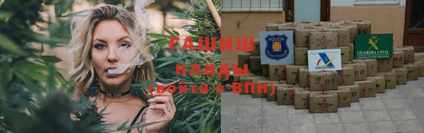 гашиш Алексеевка