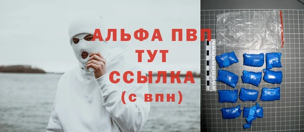 ALPHA-PVP Абинск