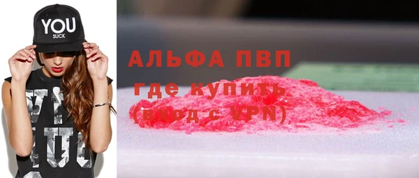 ALPHA-PVP Абинск