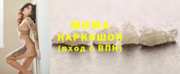 прущая мука Абаза