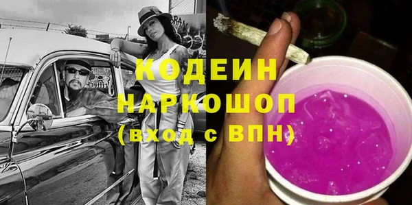 ALPHA-PVP Абинск