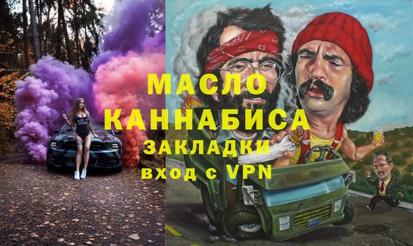 прущая мука Абаза