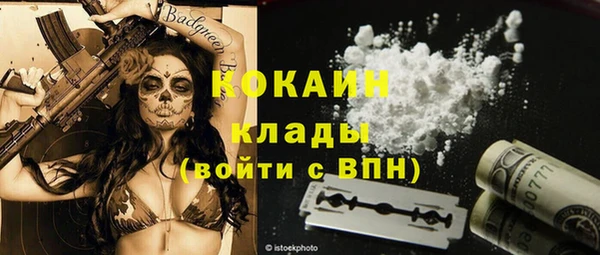 кокаин премиум Алзамай