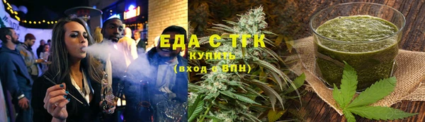 ALPHA-PVP Абинск