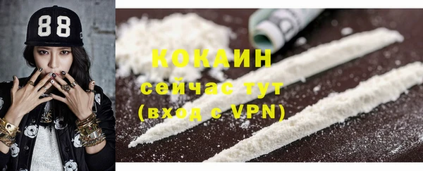 кокаин премиум Алзамай