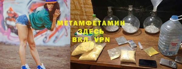 ALPHA-PVP Абинск