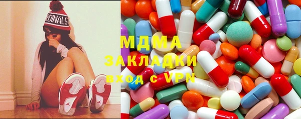 молекула духа Алексин