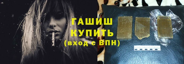 ALPHA-PVP Абинск