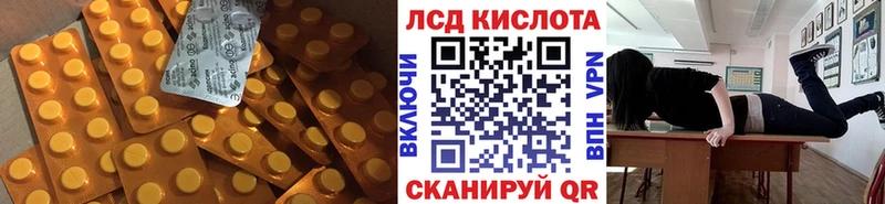 Лсд 25 экстази ecstasy  Собинка 