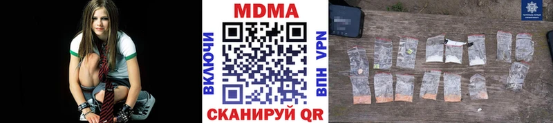 цены наркотик Собинка МДМА молли