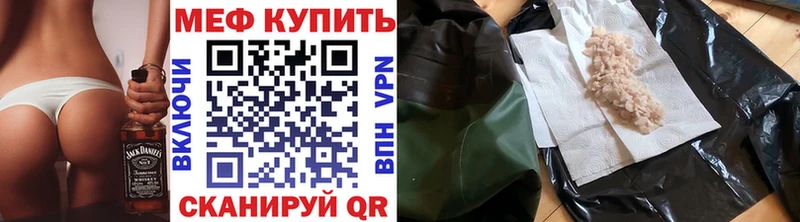 Меф мука  дарк нет формула  Собинка 