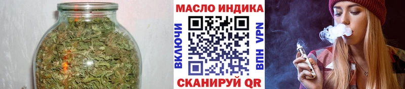 ТГК THC oil  закладка  Собинка 
